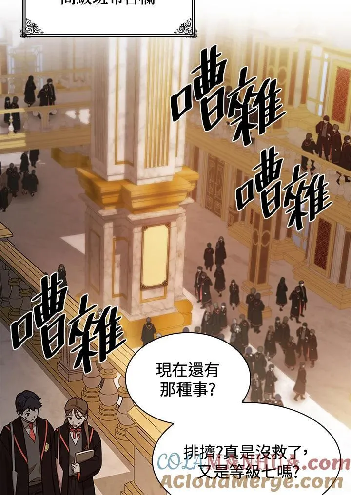 第31话 第17页