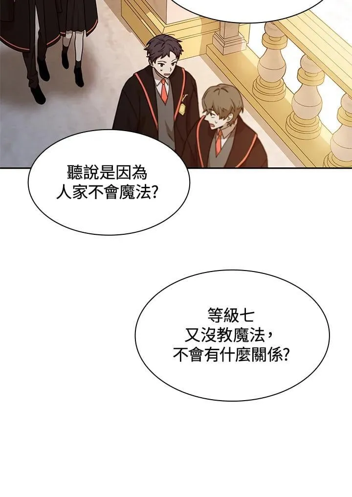 第31话 第18页