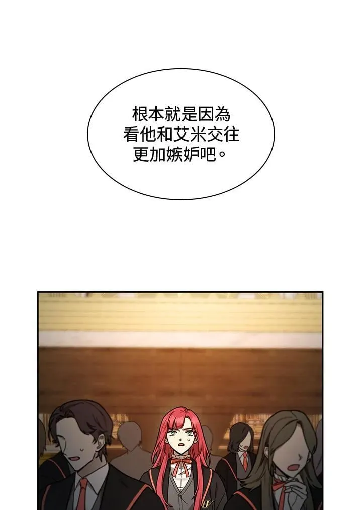 第31话 第19页