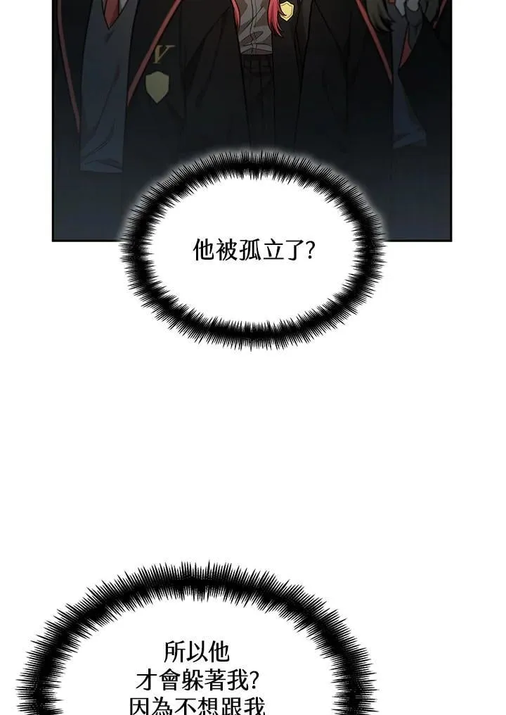 第31话 第20页