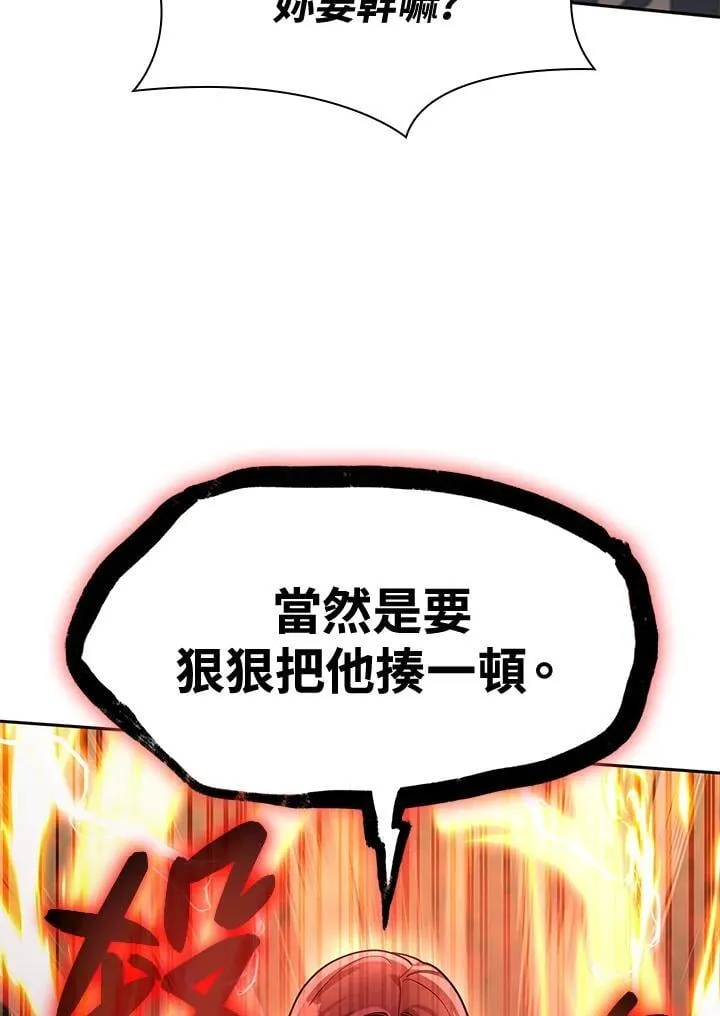 第31话 第24页