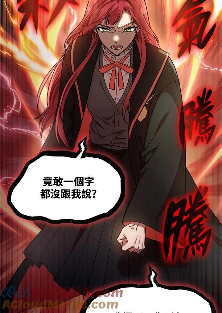 第31话 第25页