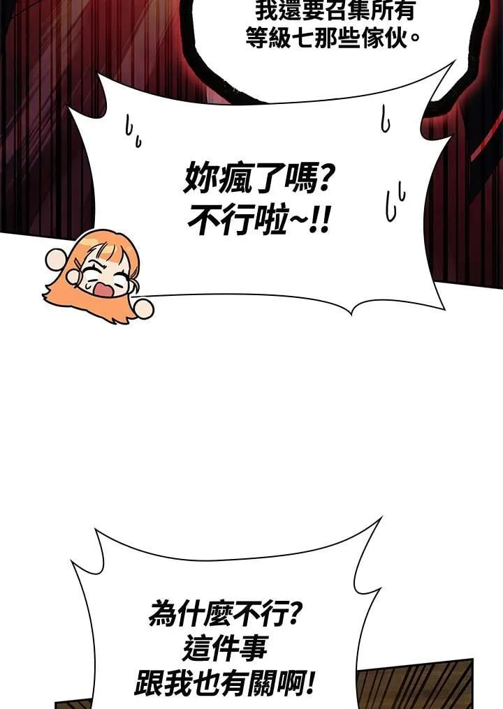 第31话 第26页