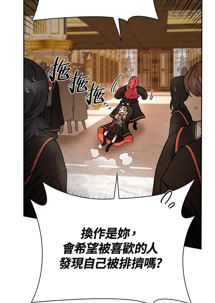 第31话 第27页