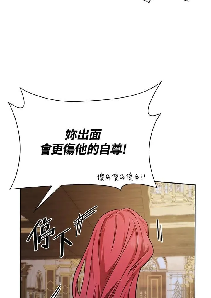 第31话 第28页