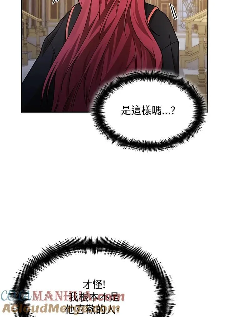 第31话 第29页