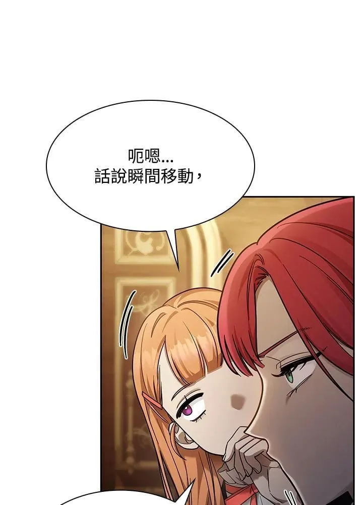 第31话 第31页