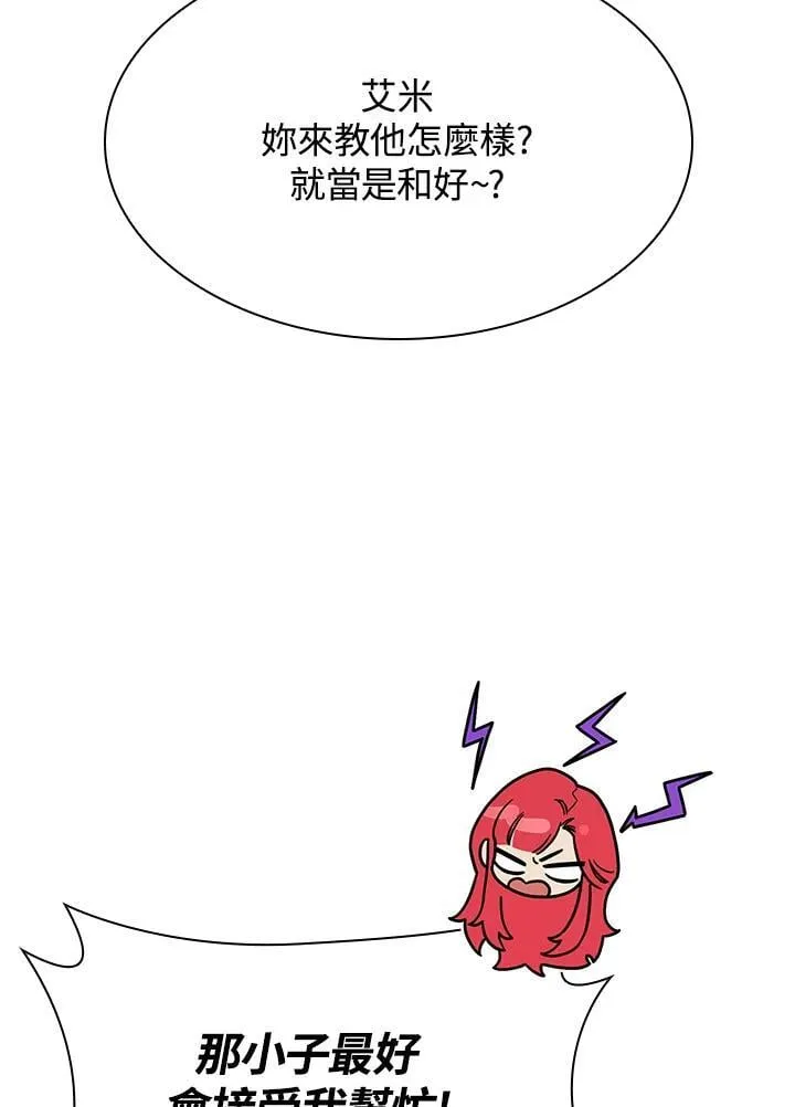 第31话 第34页