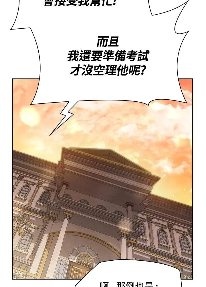 第31话 第35页