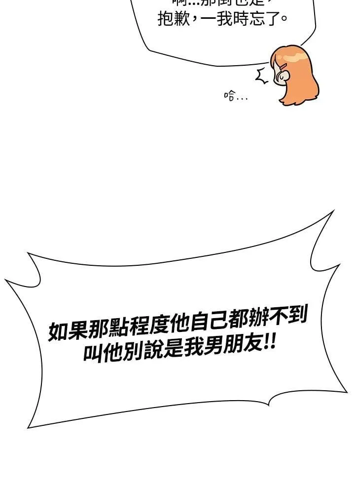 第31话 第36页