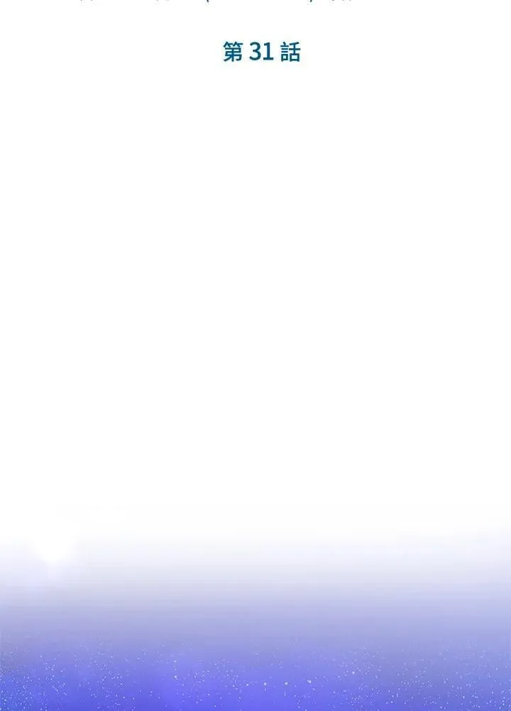 第31话 第37页