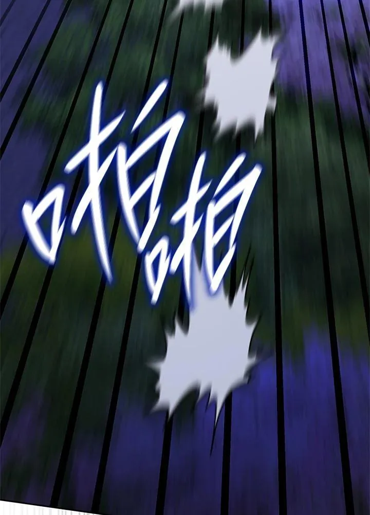 第31话 第42页