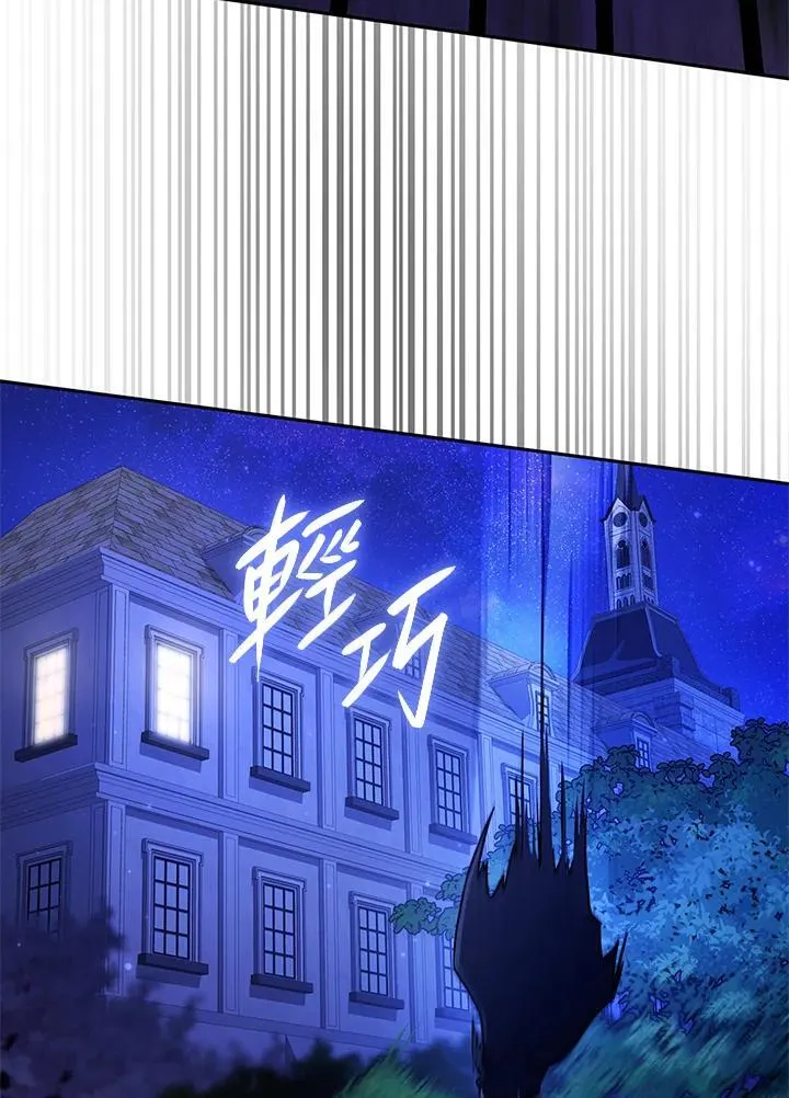 第31话 第43页