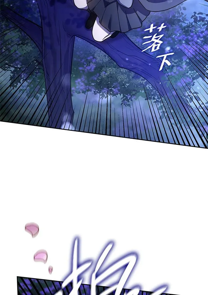 第31话 第46页