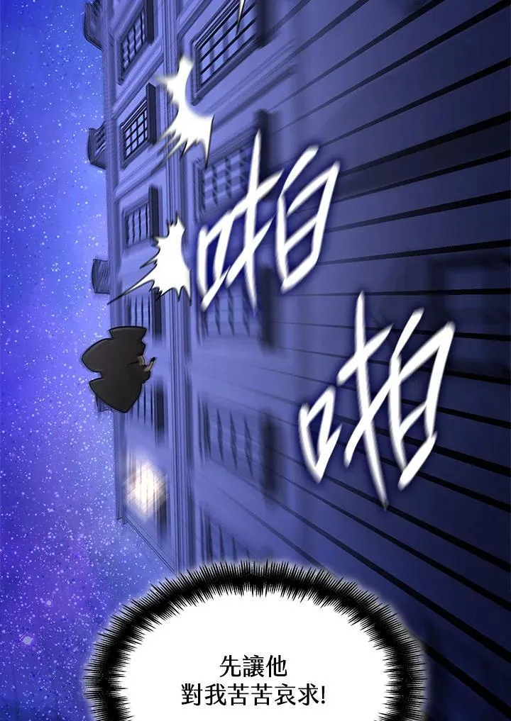 第31话 第49页