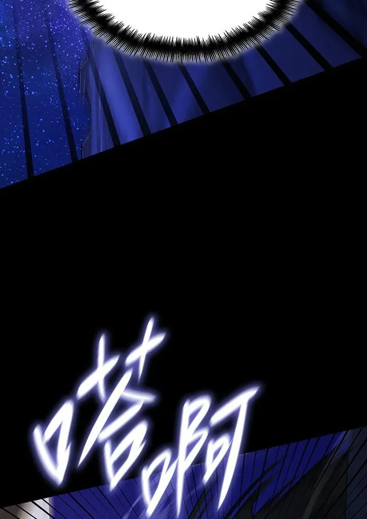 第31话 第50页