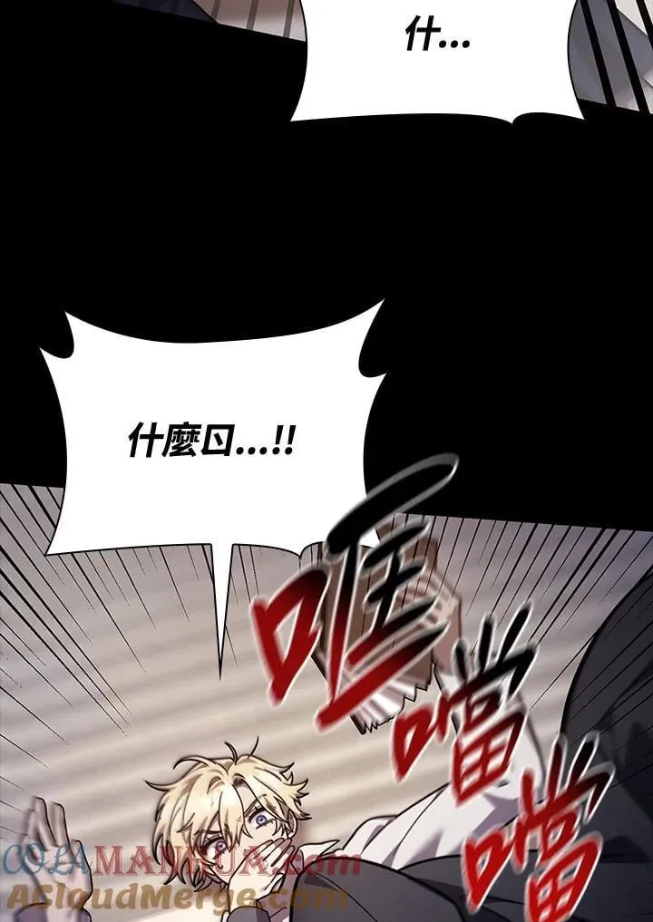 第31话 第52页