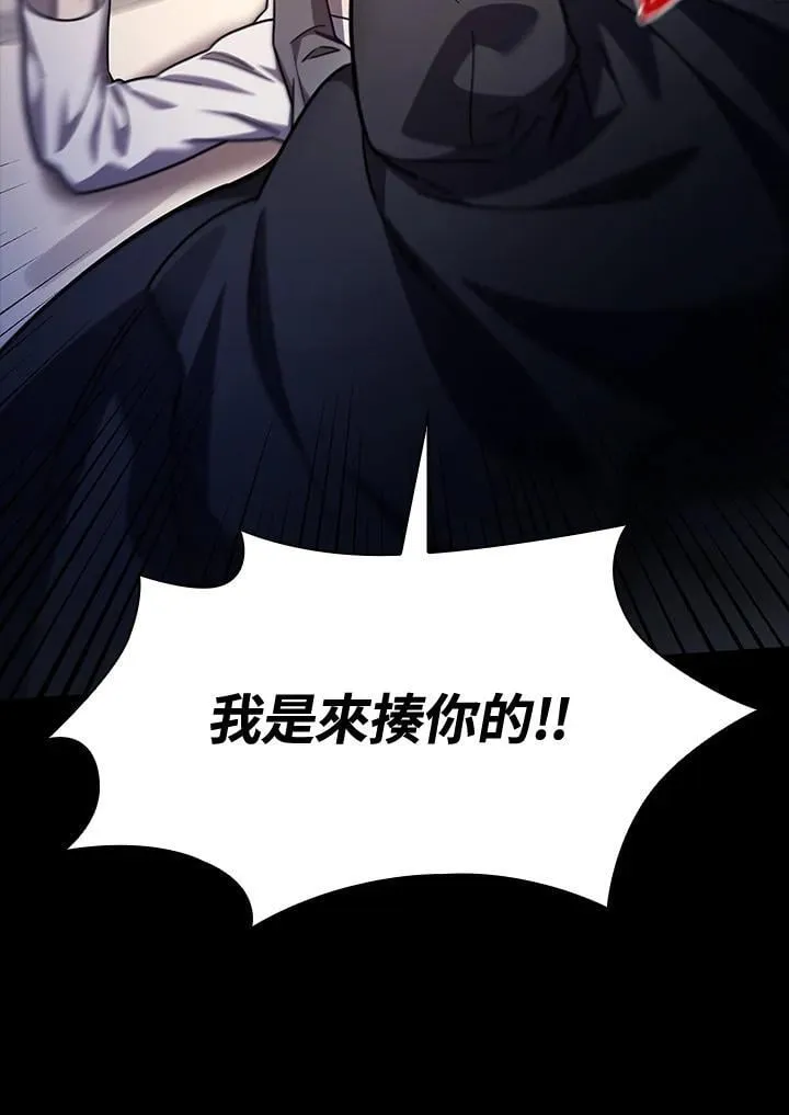 第31话 第53页