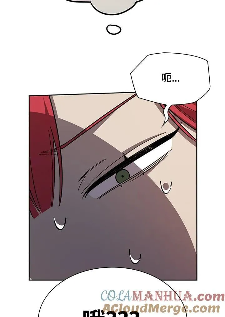 第31话 第56页