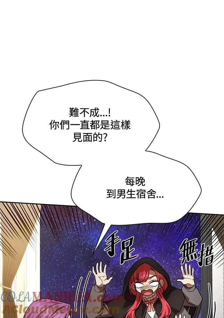 第31话 第60页