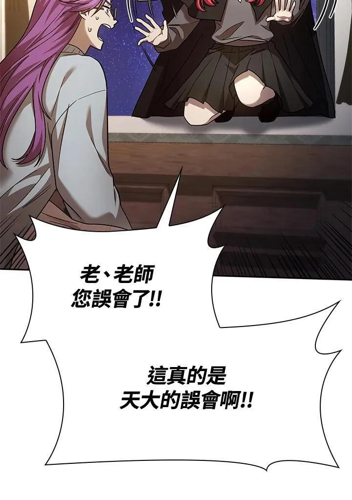 第31话 第61页