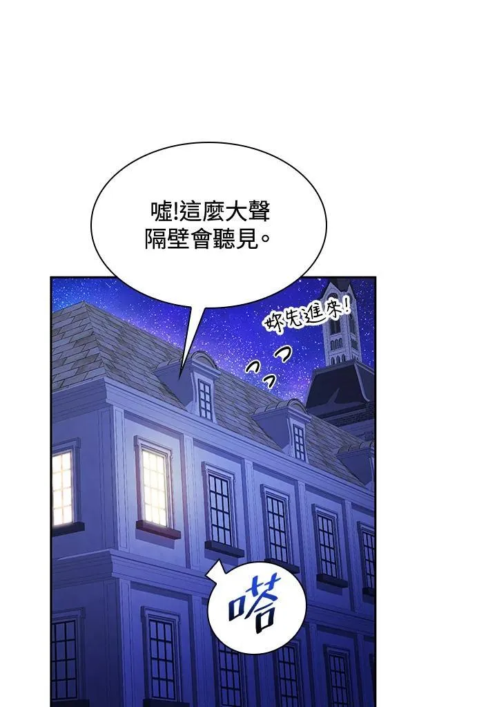 第31话 第62页