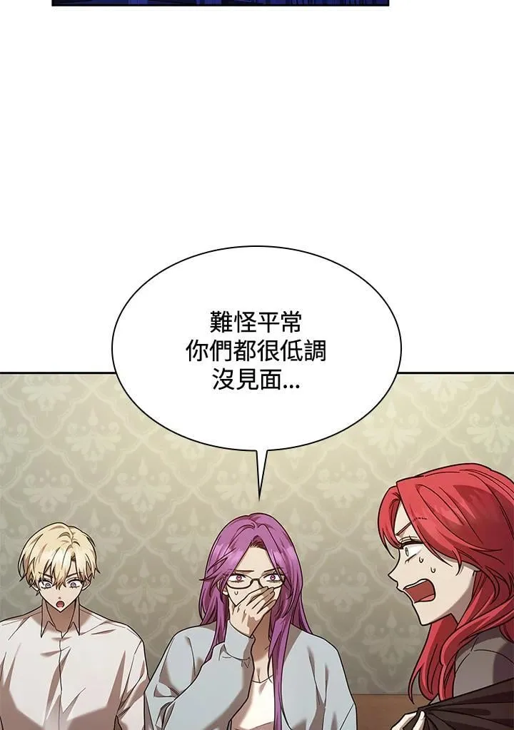第31话 第63页