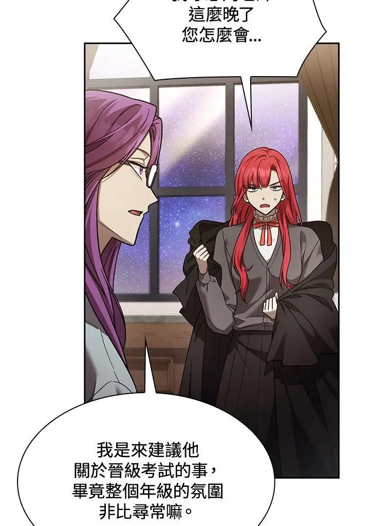 第31话 第65页