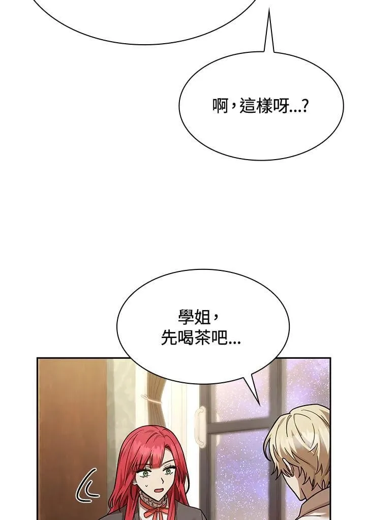第31话 第66页