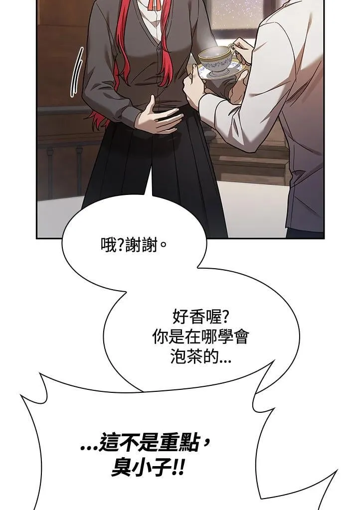 第31话 第67页