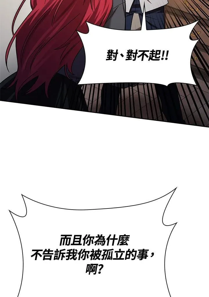 第31话 第69页