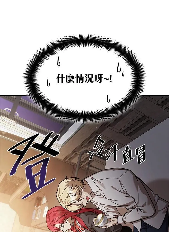 第31话 第73页