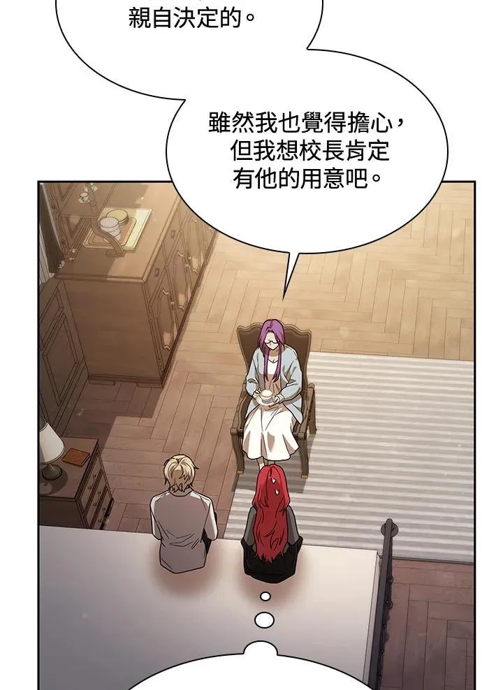 第31话 第77页