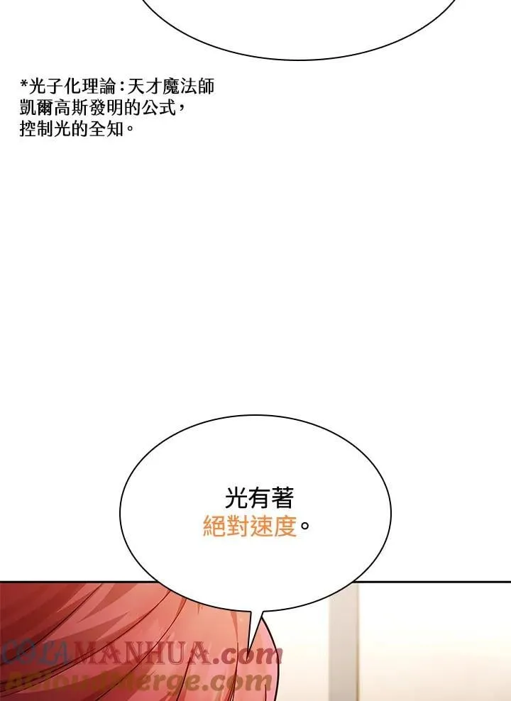 第31话 第80页