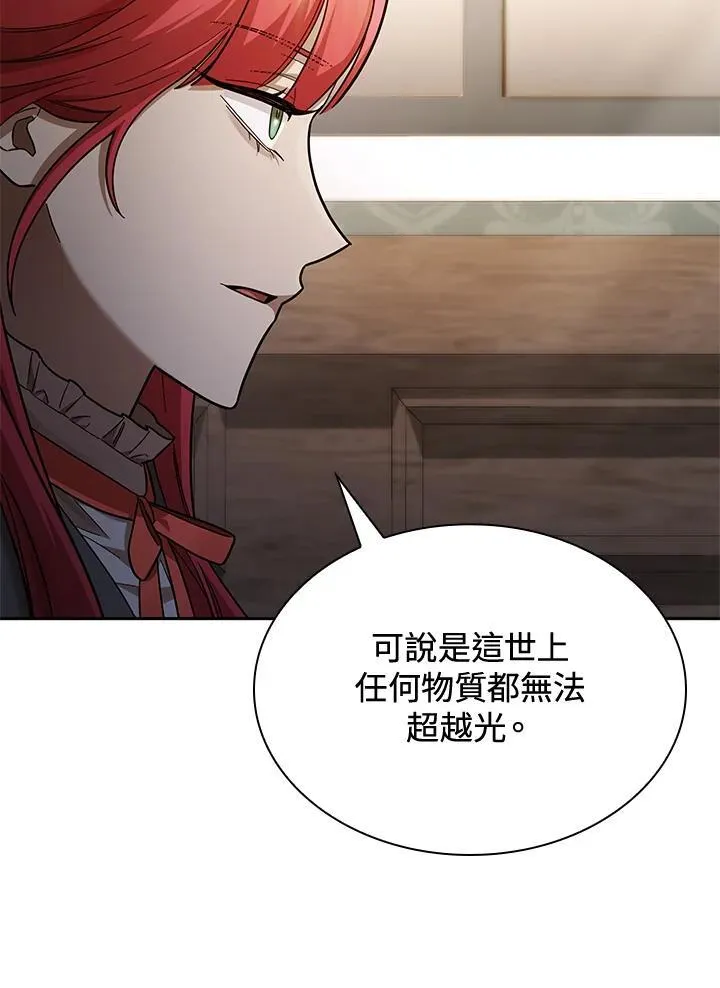 第31话 第81页