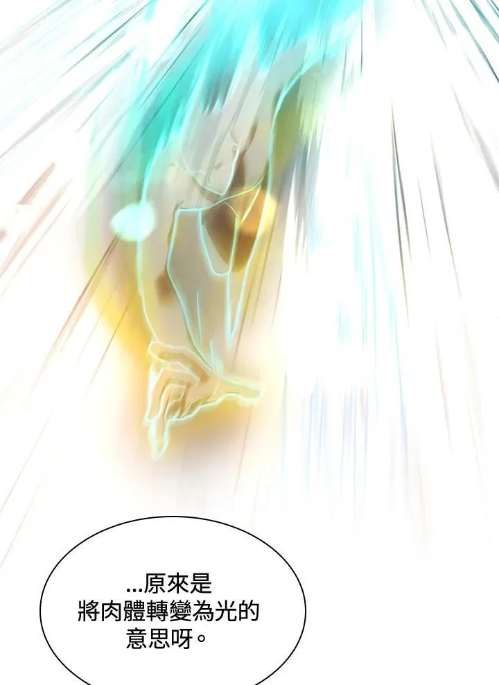 第31话 第83页