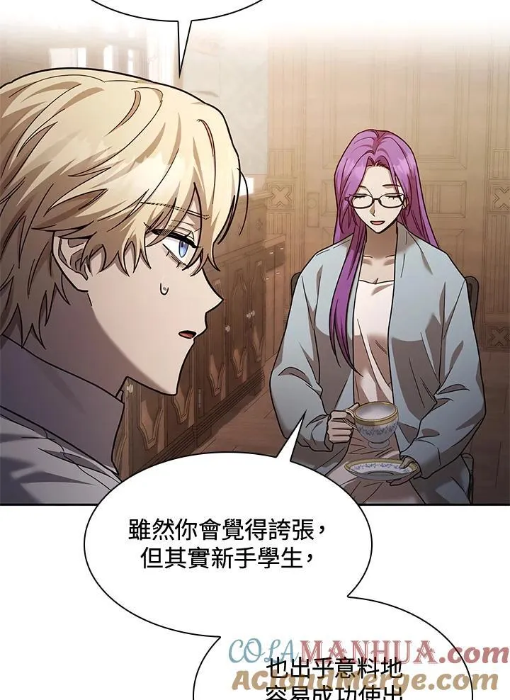第31话 第84页