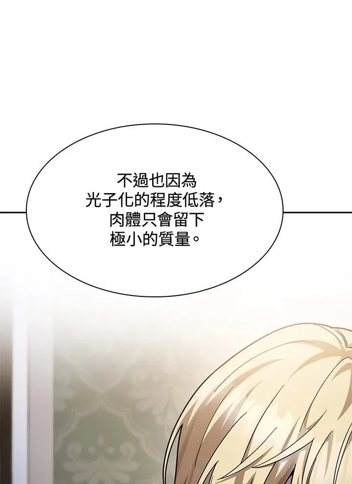 第31话 第87页