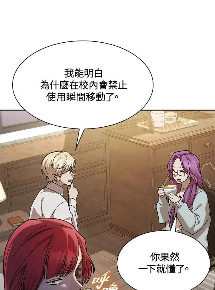第31话 第89页