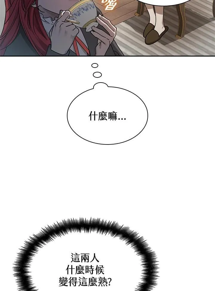第31话 第90页