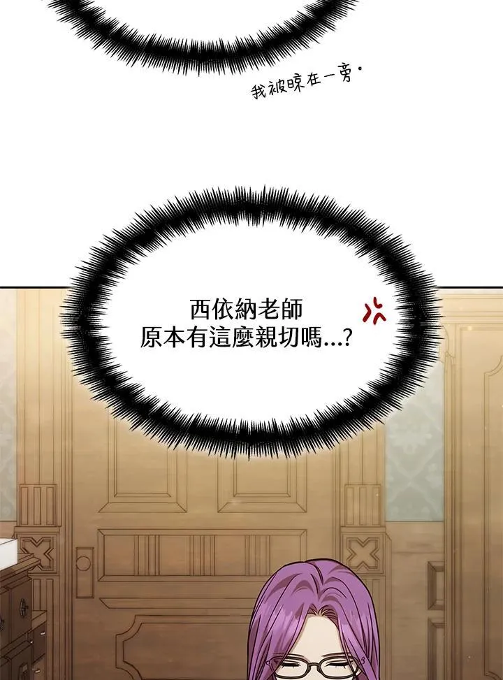 第31话 第91页