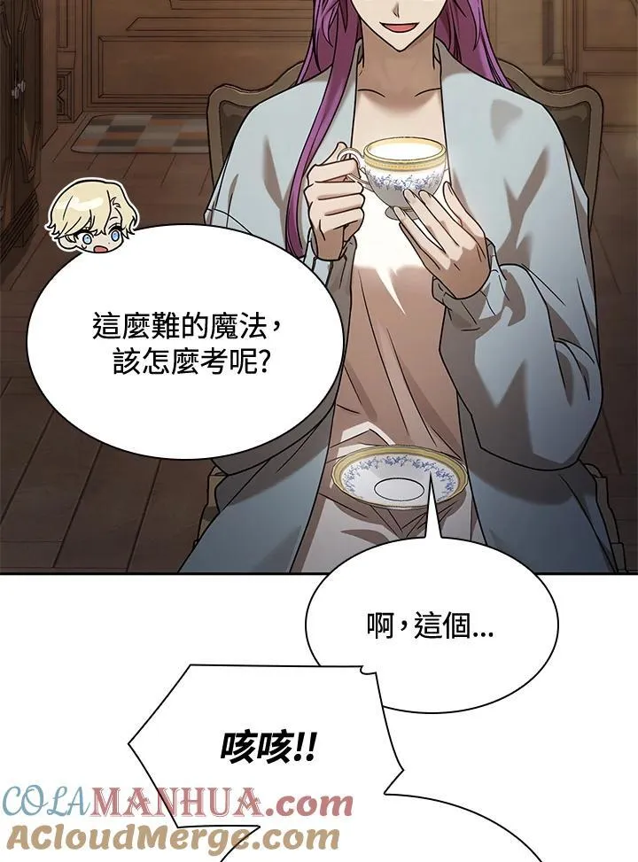 第31话 第92页