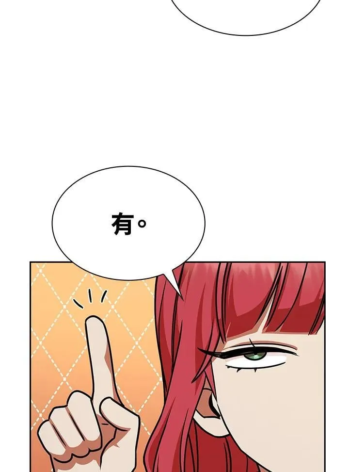 第31话 第94页