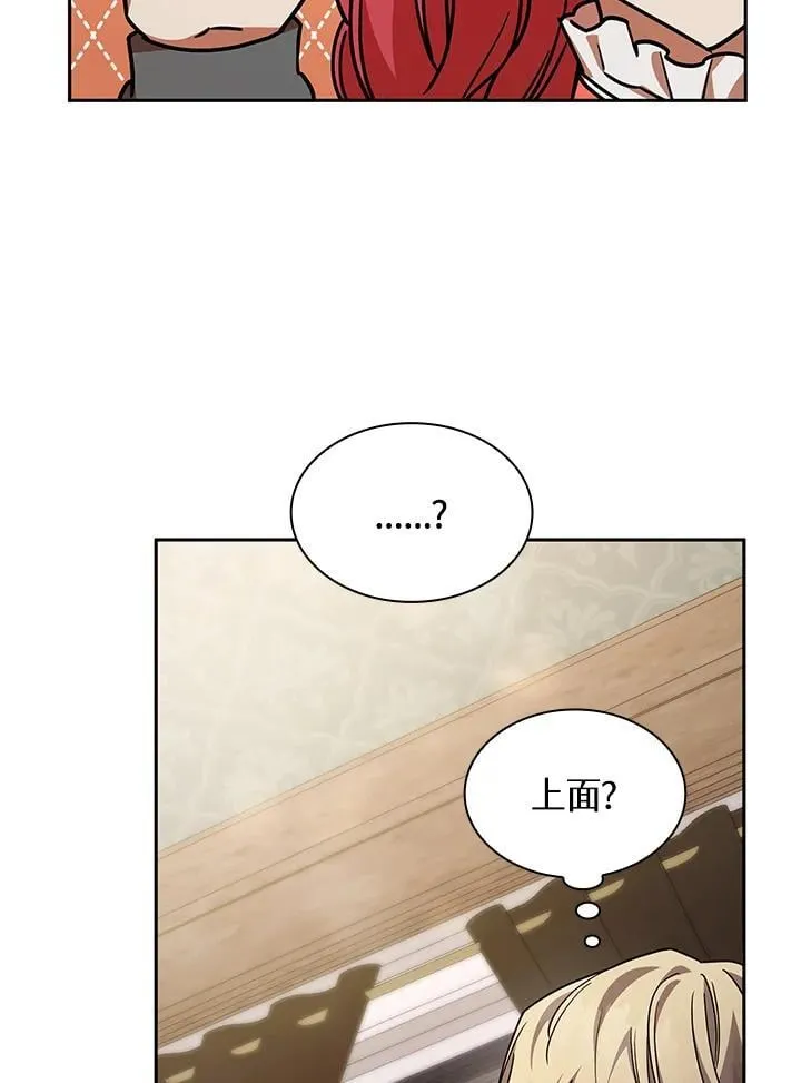 第31话 第95页