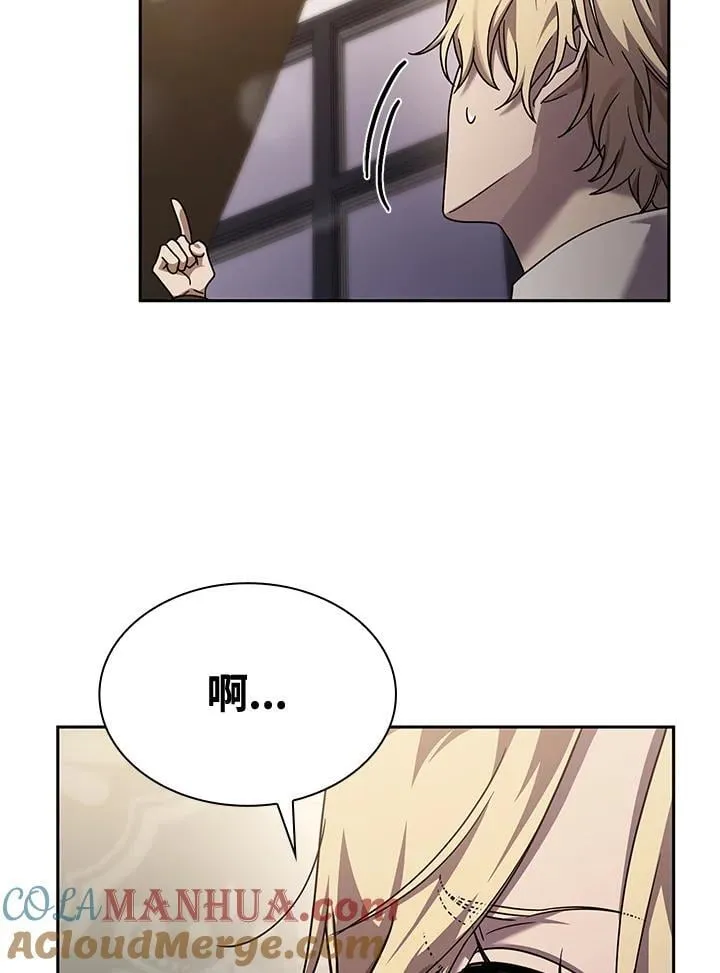 第31话 第96页