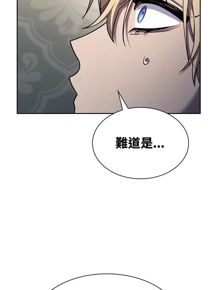 第31话 第97页