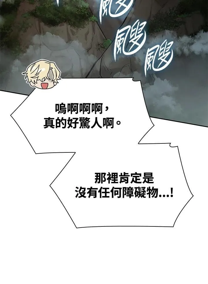 第31话 第102页