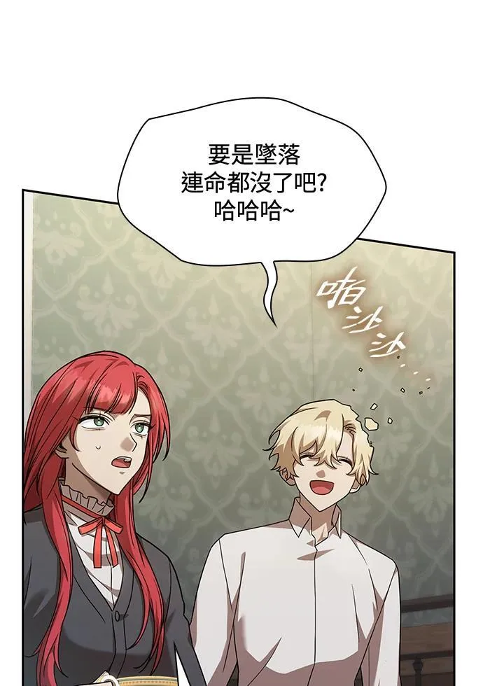 第31话 第103页