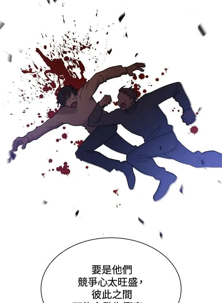 第31话 第107页