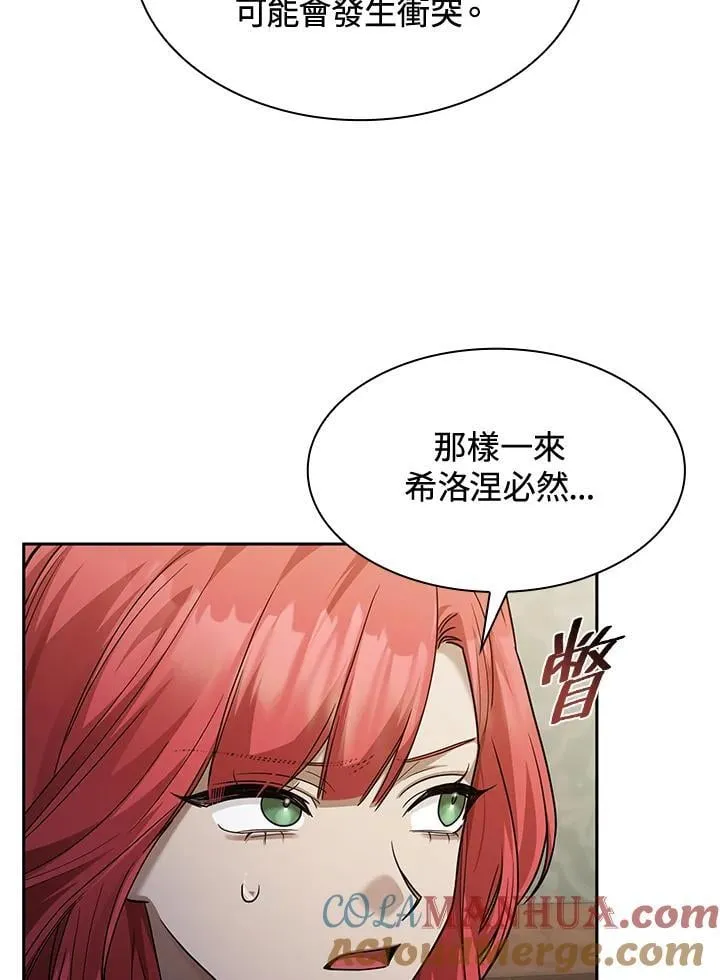 第31话 第108页